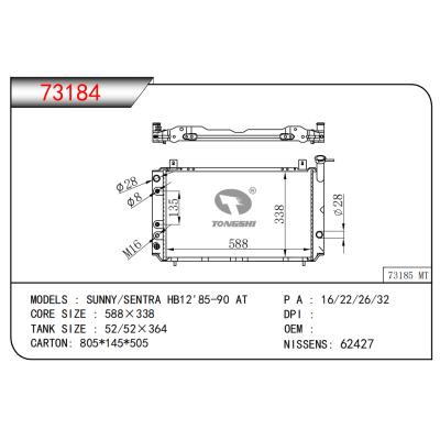 FOR SUNNY/SENTRA HB12'85-90 AT RADIATOR