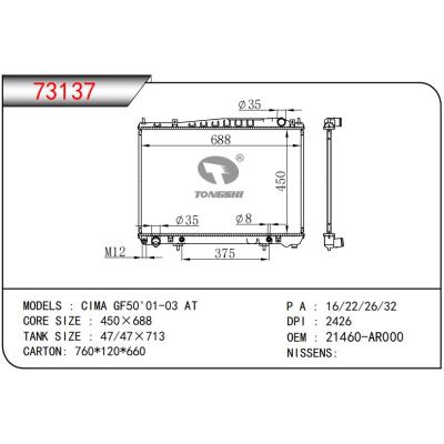 For NISSAN CIMA GF50'01-03 AT Radiator