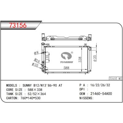 For NISSAN SUNNY B12/N13'86-90 AT Radiator