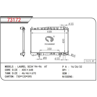 For NISSAN LAUREL SC34'94-96 AT radiator