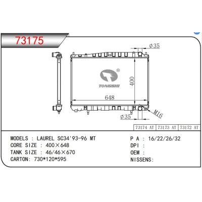 FOR LAUREL SC34'93-96 MT RADIATOR