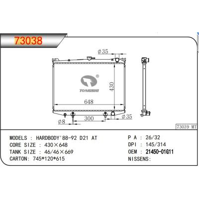 For NISSAN HARDBODY'88-92 D21 AT