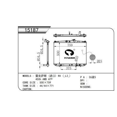 FOR Lexus (imported) RX (_L2_) 450h AWD AT* RADIATOR