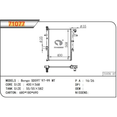 For MAZDA Bongo SD59T'97-99 MT