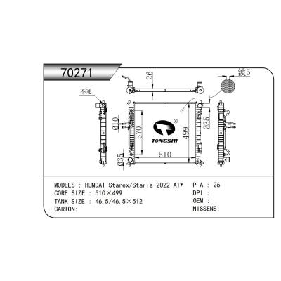 FOR HUNDAI Starex/Staria 2022 AT* RADIATOR
