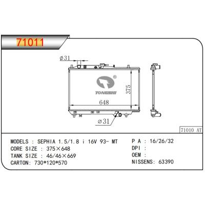 For MAZDA SEPHIA 1.5/1.8 i 16V 93- MT