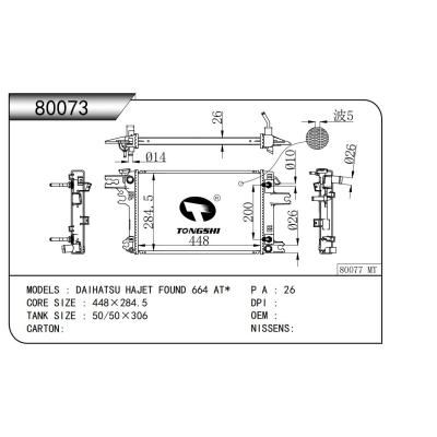 FOR DAIHATSU HAJET FOUND 664 AT* RADIATOR