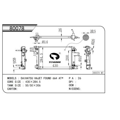 FOR DAIHATSU HAJET FOUND 664 AT* RADIATOR