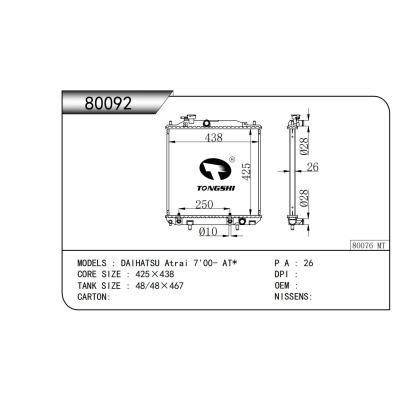 FOR DAIHATSU Atrai 7'00- AT* RADIATOR