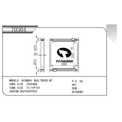 FOR HYUNDAI BUS/TRUCK MT RADIATOR