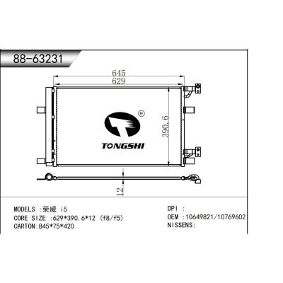 FOR Roewe i5 CONDENSER