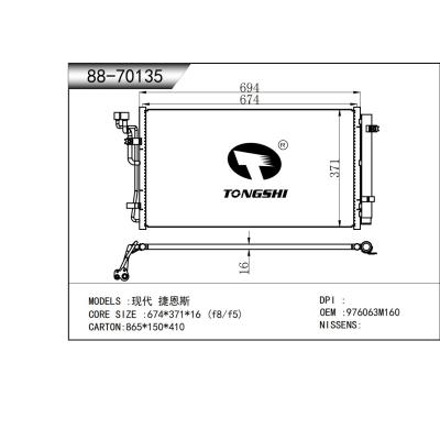 FOR HYUNDAI GENESIS CONDENSER