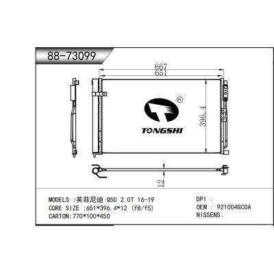 FOR Infiniti Q50 2.0T 16-19 CONDENSER