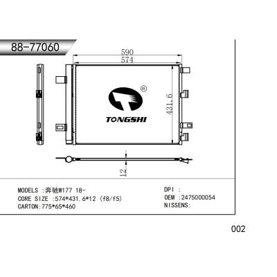 FOR BENZ W177 18- CONDENSER