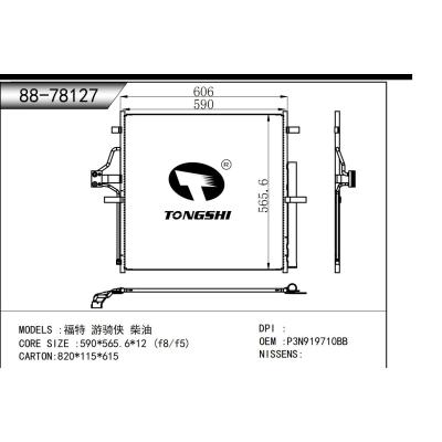 FOR Ford Ranger diesel CONDENSER