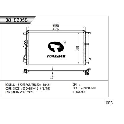 FOR SPORTAGE/TUCSON 16-21 CONDENSER