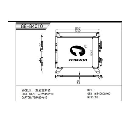 FOR Double Dragon Rexton CONDENSER