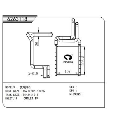 FOR Arezer 5 HEATER