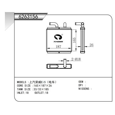 FOR Saic Roewe Ei5 (Tram) HEATER