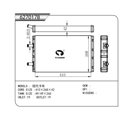 FOR HYUNDAI TRUCK HEATER