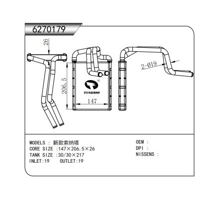 FOR new Sonata HEATER