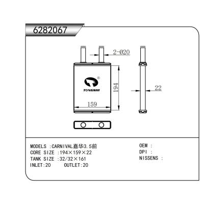 FOR CARNIVAL 3.5 front HEATER