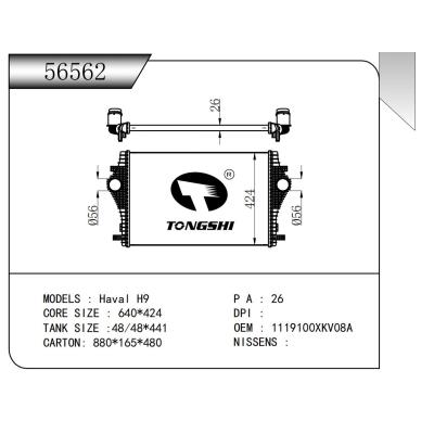 FOR Haval H9 INTERCOOLER