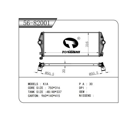FOR KIA INTERCOOLER