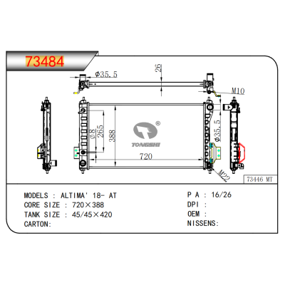 FOR NISSAN ALTIMA 18- RADIATOR