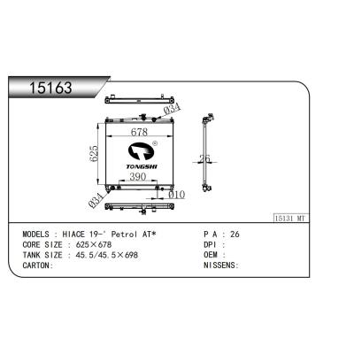 FOR HIACE 19-' Petrol AT* RADIATOR