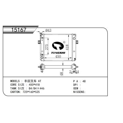 FOR Toyota Forklift AT RADIATOR