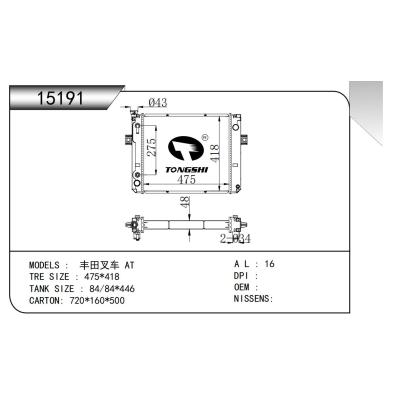 FOR Toyota Forklift AT RADIATOR