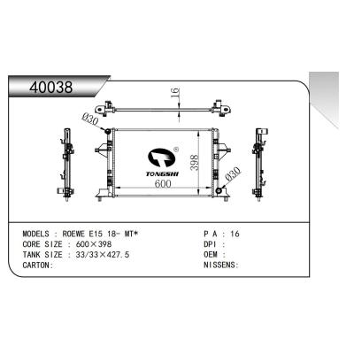 FOR ROEWE E15 18- MT* RADIATOR