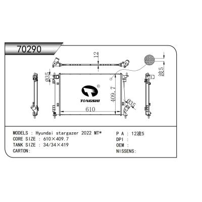 FOR Hyundai stargazer 2022 MT* RADIATOR