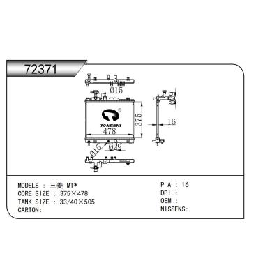 FOR Mitsubishi MT* RADIATOR