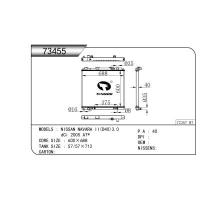 FOR NISSAN NAVARA II(D40)3.0   dCi 2005 AT* RADIATOR