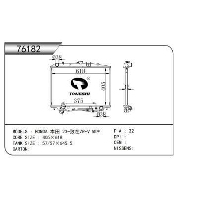 FOR HONDA 23- ZR-V MT* RADIATOR