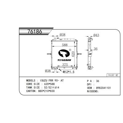 FOR ISUZU FRR 90- AT RADIATOR