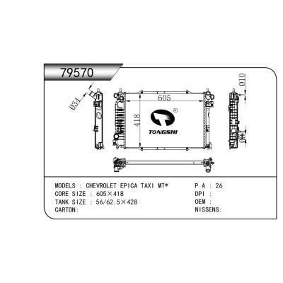 FOR CHEVROLET EPICA TAXI MT* RADIATOR