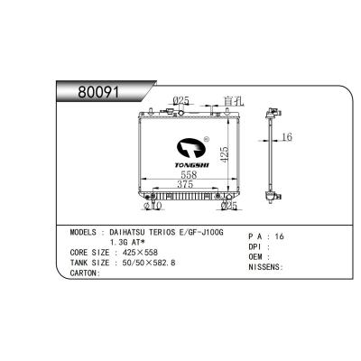 FOR DAIHATSU TERIOS E/GF-J100G 1.3G AT* RADIATOR