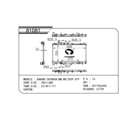 FOR SUBARU OUTBACK(BM,BR)2009 AT* RADIATOR