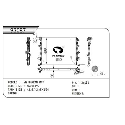 FOR VW SHARAN MT* RADIATOR