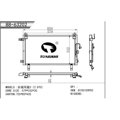 FOR Great Wall Fengjun 3 (2.8TC) CONDENSER