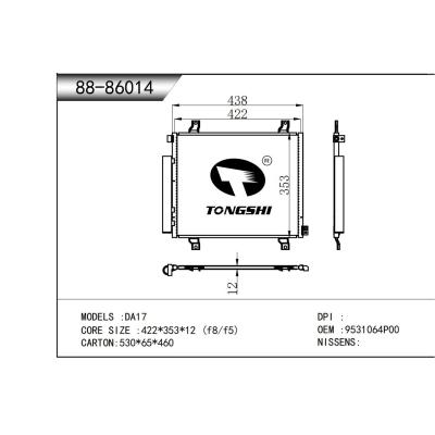 FOR DA17 CONDENSER