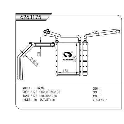 FOR OUSHANG HEATER