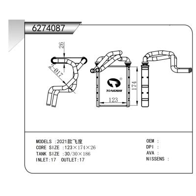 FOR 2021 Fit HEATER