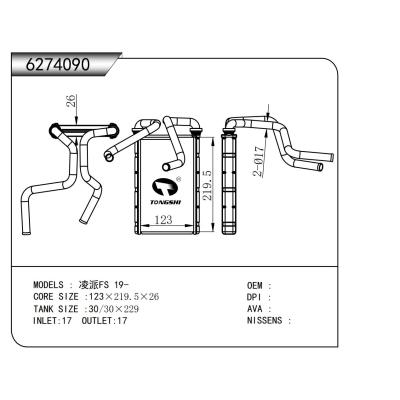 FOR CRIDER FS 19- HEATER