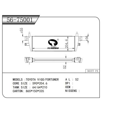 FOR TOYOTA VIGO/FORTUNER INTERCOOLER