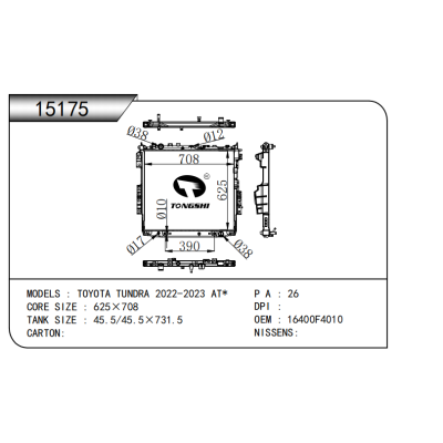 FOR TOYOTA TUNDRA 2022-2023 RADIATOR