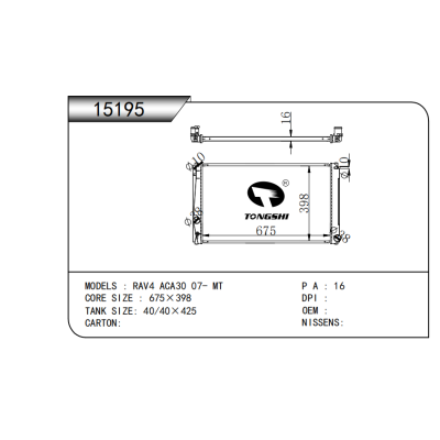  FOR RAV4 ACA30 07-  RADIATOR